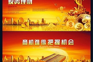 大连房屋 英郡年华二手房