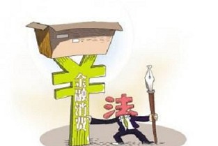 中海大山地 贷款计算器2013年最新